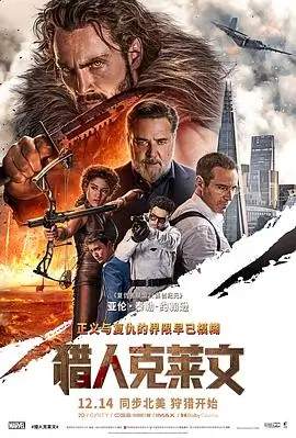 韩国电影推荐 燃烧 海报